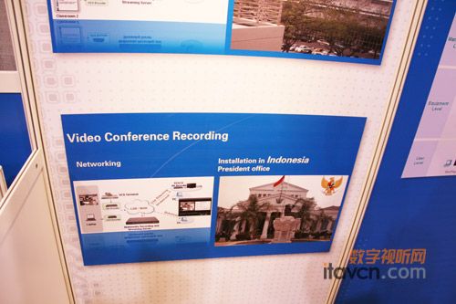 ȡ¼ϵͳInfocomm2010