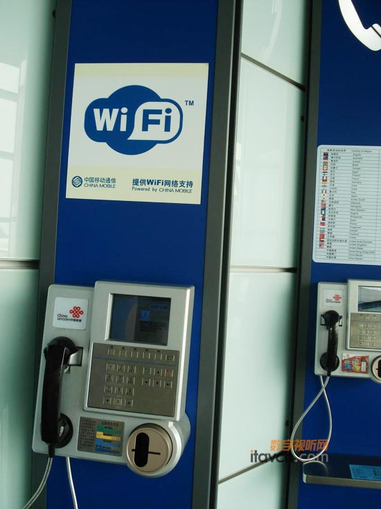 Infocomm2011ȫֱ֮T3վ¥WIFI޴