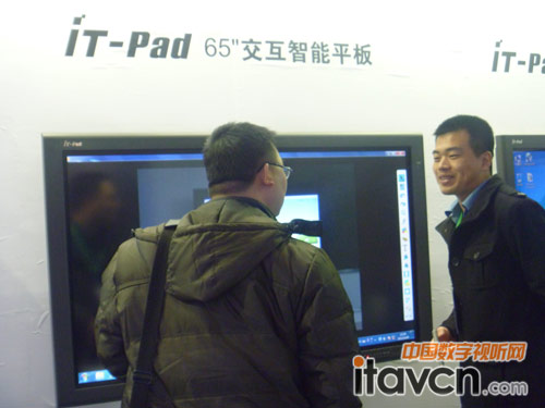 IT-Pad 65ƽ