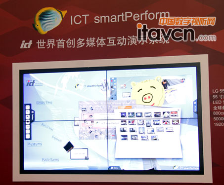 ICT SmartPerform״ý廥ʾϵͳ