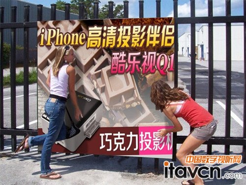 IphoneרͶӰ