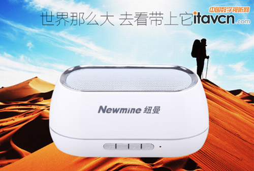 Newmine BX-103