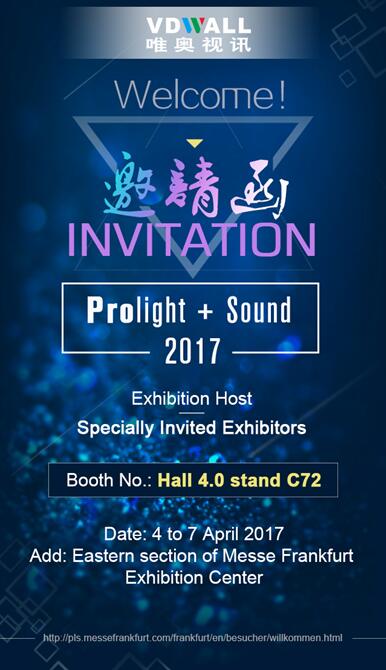 2017˸Prolight + SoundΨѶ