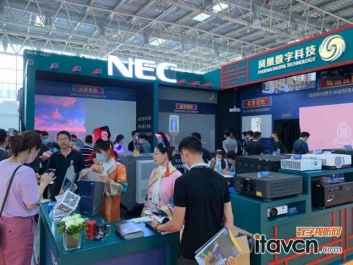 NEC