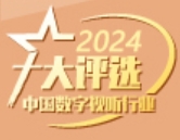 2024ҵʮѡ