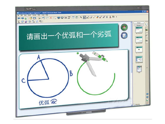 [SmartBoard]SB480V